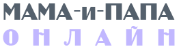 Мама и Папа Логотип